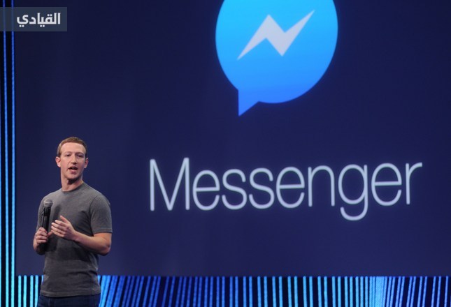 متابعة مؤتمر فيسبوك F8 للمطورين: فيسبوك تطلق منصة ذكاء اصطناعي Bot لتطبيقها للمحادثة